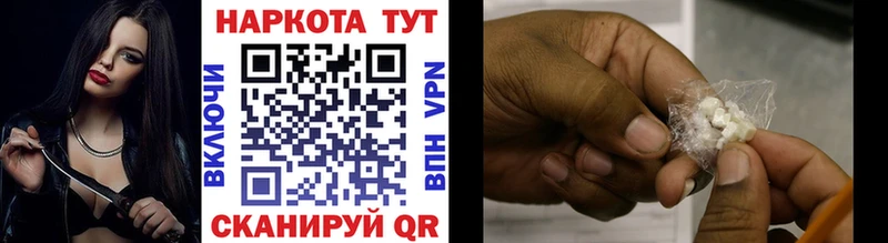 Все наркотики Балаково Alpha-PVP  Мефедрон  Псилоцибиновые грибы  ГАШ 