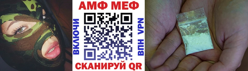 Amphetamine 97% Балаково