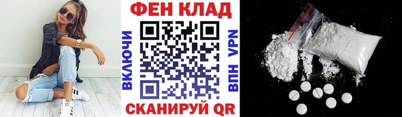 купить наркоту  Балаково  Амфетамин 98% 