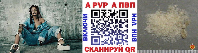 ОМГ ОМГ   Балаково  APVP кристаллы  где купить наркоту 