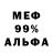 Амфетамин 97% Nata Sube
