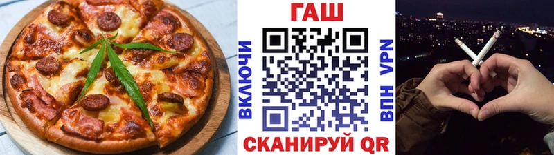 купить наркоту  дарк нет какой сайт  ссылка на мегу зеркало  Canna-Cookies конопля  Балаково 