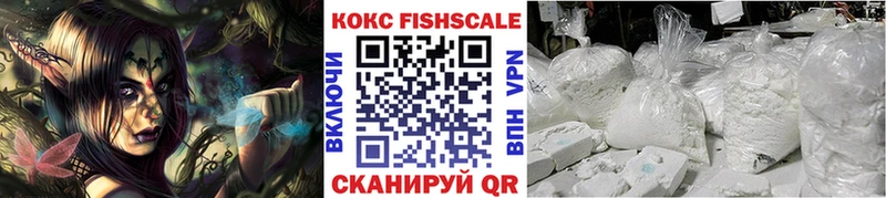 магазин продажи наркотиков  omg ссылка  Кокаин Columbia  Балаково 