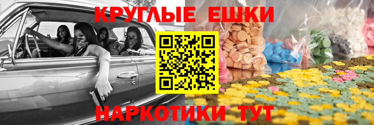 Балаково  Ecstasy ешки  Вход с VPN  блэк спрут tor  Экстази louis Vuitton  Ecstasy 