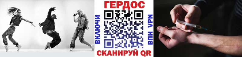 дарнет шоп  Балаково  ГЕРОИН VHQ 