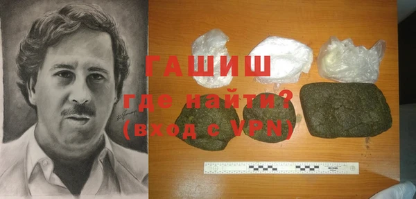 герыч Лабытнанги