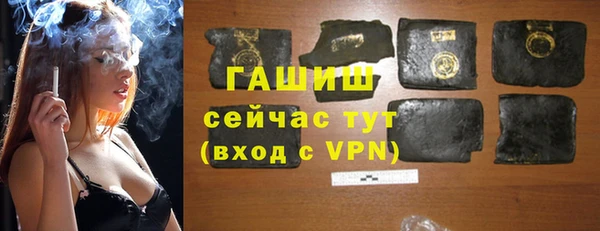 герыч Лабытнанги