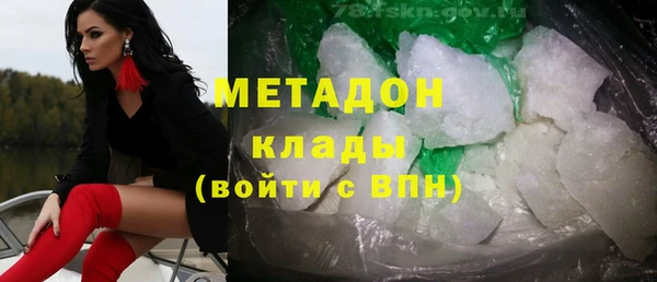 мдма Лагань