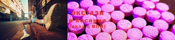 мдма Лагань