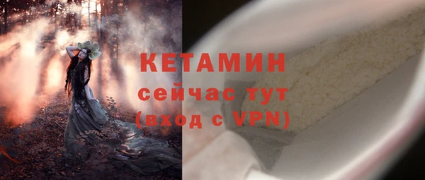 герыч Лабытнанги