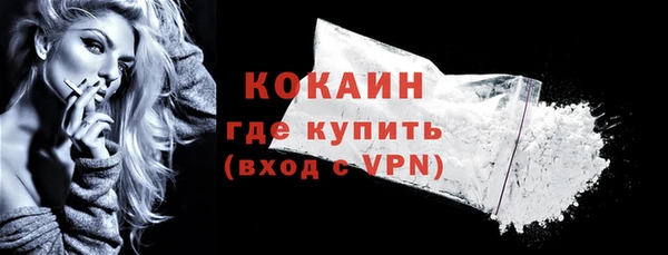 мдма Лагань