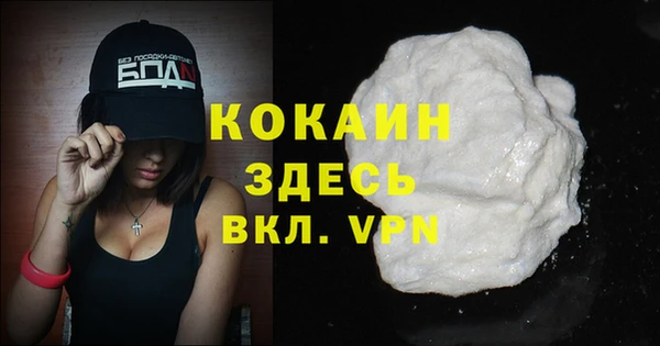 кокаин перу Ладушкин