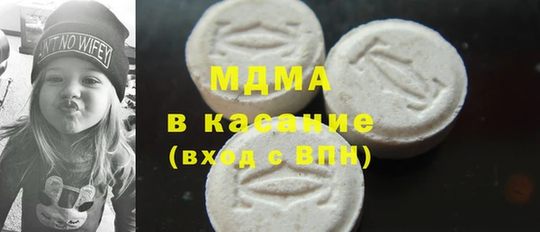 мдма Лагань