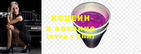 герыч Лабытнанги