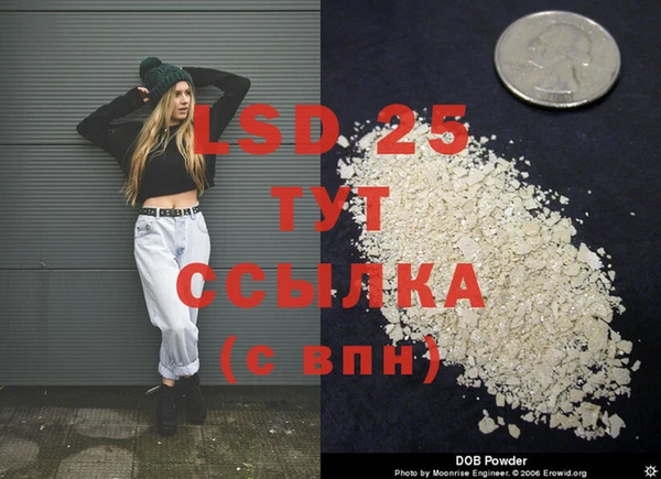 кокаин перу Ладушкин