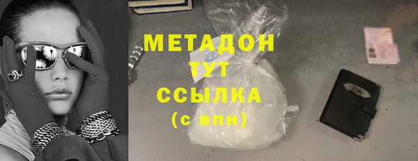 мдма Лагань