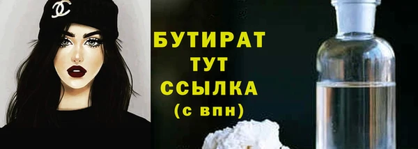 мдма Лагань
