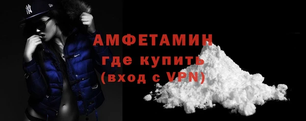 герыч Лабытнанги