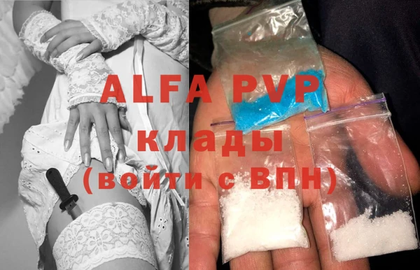герыч Лабытнанги