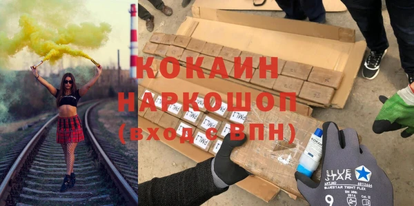 кокаин перу Ладушкин