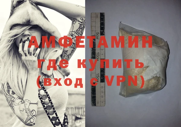 мдма Лагань