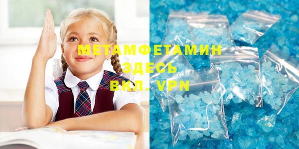 мдма Лагань
