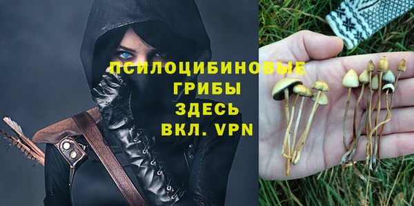 герыч Лабытнанги