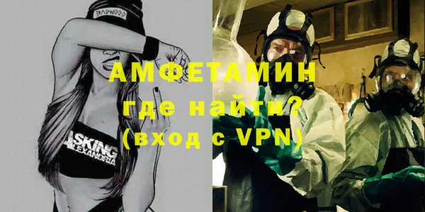 мдма Лагань