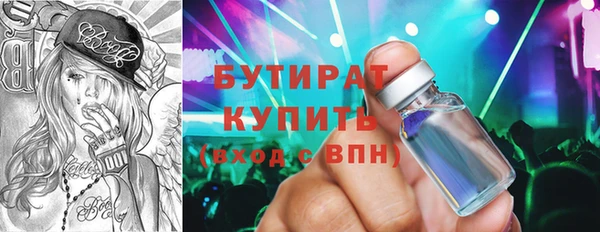герыч Лабытнанги