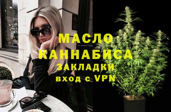 мдма Лагань