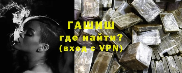 герыч Лабытнанги