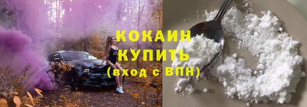 герыч Лабытнанги