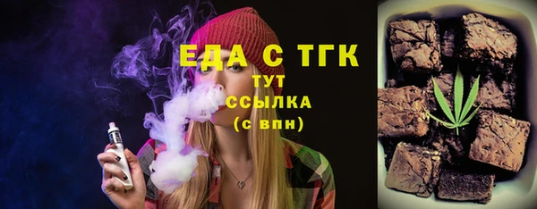мдма Лагань