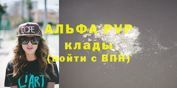мдма Лагань