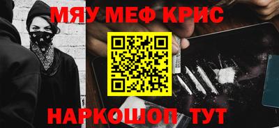 молекула духа Балашиха