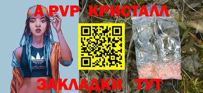 спиды Балаково