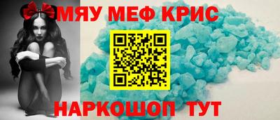 молекула духа Балашиха