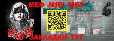 спиды Балаково