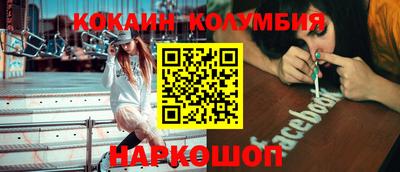 прущий лед Балахна