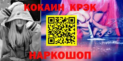 молекула духа Балашиха