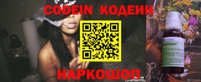 прущий лед Балахна