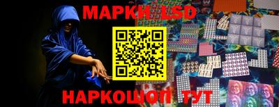 спиды Балаково