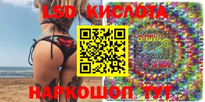 спиды Балаково