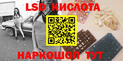 прущий лед Балахна