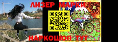спиды Балаково