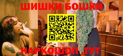 молекула духа Балашиха