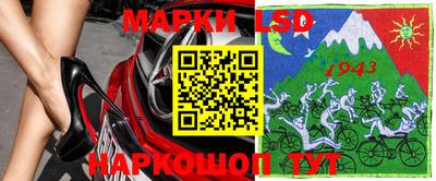 прущий лед Балахна