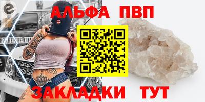 спиды Балаково