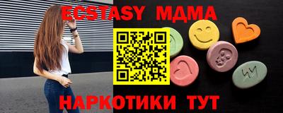 молекула духа Балашиха