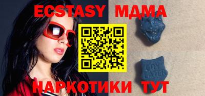 молекула духа Балашиха
